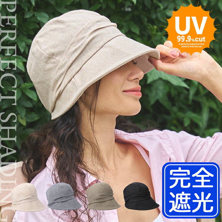 UVカット つば広 日焼け防止 帽子