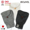 【GW最大20%offクーポン】 ecuvo AW キッズ フードミトン あったか手袋 てぶくろ こども 子ども 子供用 手袋 防寒 秋冬 自転車 防風 ミトン...