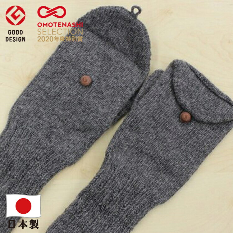 【最大10%offクーポン】 ecuvo リサイクルウール × リサイクルポリエステル レディース フード付ミトン 手袋 あったか グッズ スマホ 対応 指なし...