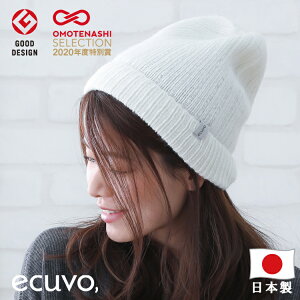 【1600円以上で7%OFFクーポン】ecuvo リサイクルウール × リサイクルポリエステル レディース メンズ ニット帽 女性 男性 キャップ 帽子 あったかグッズ かわいい おしゃれ 暖かい 防寒 ワークキャップ 冬 日本製 ladies 誕生日 プレゼント 女性 gift men's