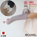 【最大10%offクーポン】 オーガニックコットン製×天然染料 エクボ ecuvo, 2WAYアームカバー レッグカバー レディース ショート スマホ 手袋 u...