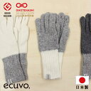 【15日24H30%offクーポン】 ecuvo リサイクルウール × リサイクルポリエステル メンズ 手袋 冬 スマホ スマートフォン 指紋認証 通学 おしゃ...
