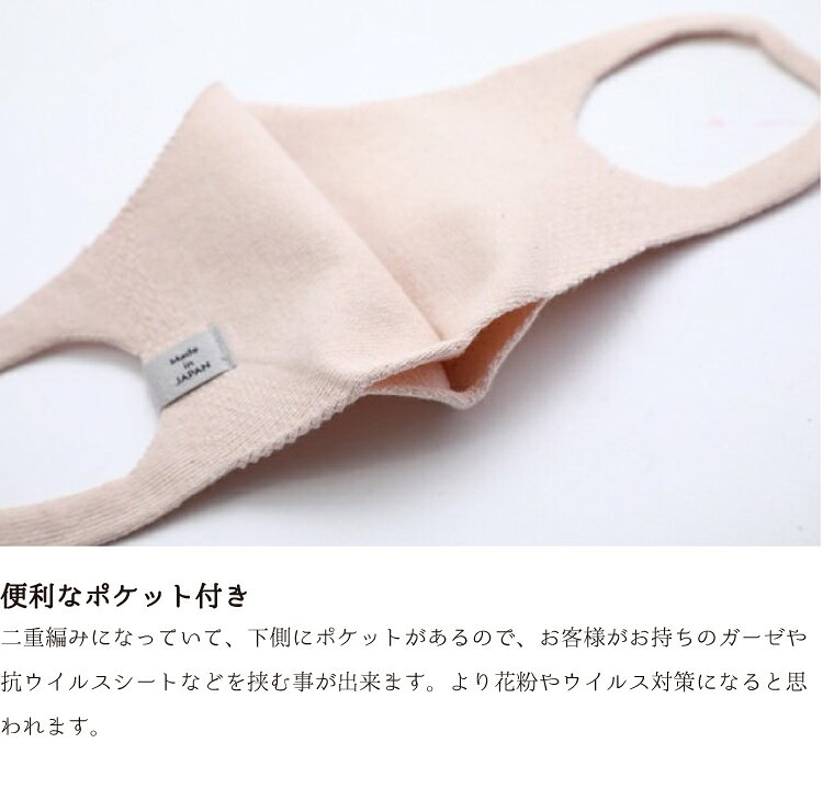 ecuvo オーガニックコットン × 天然染料 マスク 日本製 花粉症 対策 紫外線 マスク 肌に優しい 洗える マスク おしゃれ 布マスク 誕生日プレゼント 女性 がもらったら嬉しい 女友達 母親 ギフト gift ladies 手袋屋 エクボ petitecloset-10002758 グローブデポ【手袋と靴下専門店】 サンプル画像3