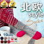 ֡2622 30%offݥ۷ ǥ  䤨Ȥ 롼ॽå Ƥ֤󤬤Ĥäץߥ ä 롼ॷ塼 Ȥ  ⤳⤳   socks 䤨 Ф ladies  ɴ  ץ쥼  פ򸫤