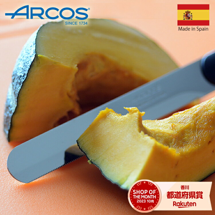 ʡNEW顼Ź ARCOS 륳 ơ֥ʥ ڥ å  ȿ  Ϥ10cm ȥ...