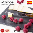 【正規品】 ARCOS アルコス latina チーズ バター ナイフスペイン製 キッチン ギザ刃 波刃 クッキング アウトドア ナイフ 食洗機対応 万能ナイフ...
