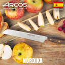 【正規品】 ARCOS アルコス ノルディカ ブレッドナイフ (200mm) スペイン製 キッチン ギザ刃 波刃 クッキング アウトドア ナイフ 食洗機対応 万...