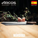 【正規品】 ARCOS アルコス ノルディカ イベリコハムナイフ (250mm)Nordika スペイン製 キッチン ギザ刃 波刃 クッキング アウトドア ナイ...