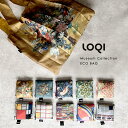 【正規品】 LOQI ローキー ミュージアム コンパクト エコバッグ 折りたたみ 軽量 レジ袋 ショッピング 買い物 サブバッグ マイバッグ エコ素材 小さい ...