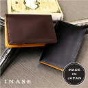 コードバン 名刺入れ（メンズ） 【25日24H 30%offクーポン】コードバン 日本製 名刺入れ メンズ 新喜皮革 INASE イナセ 馬革 本革 ヌメ革 おしゃれ 高級 ブランド ギフト 高級な本革 men's 名刺入れ コードバン 名刺ケース 男性 誕生日プレゼント 父の日 ギフト 実用的 彼氏