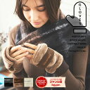 【最大10%offクーポン】 フード付き レディース手袋 ボア アームタイプ スマホ レディースグローブ 暖かい ladies ミトン 手袋 指なし 防寒 あっ...