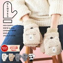 【最大10%offクーポン】 手袋 レディース モコモコ 指が出せる アニマル ミトン かわいい 可愛い 動物 パンダ アルパカ ネコ コアラ シロクマ 防寒 ...