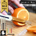 \2025 新色/【正規品】 アルコステーブルナイフ ARCOS アルコスナイフ アルコス スペイン製 キッチン ギザ刃 先丸 10cm アウトドア ナイフ 食...