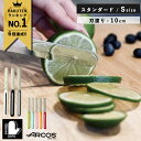 【正規品】 アルコスナイフ ARCOS ケースセット アルコス テーブルナイフ スペイン キッチン ギザ刃 先丸 刃渡り10cm アウトドア ナイフ 食洗機対応 ペティナイフ 万能ナイフ ブレッドナイフ バターナイフ arcosテーブルナイフ ケース プレゼント ギフト お買い物マラソン