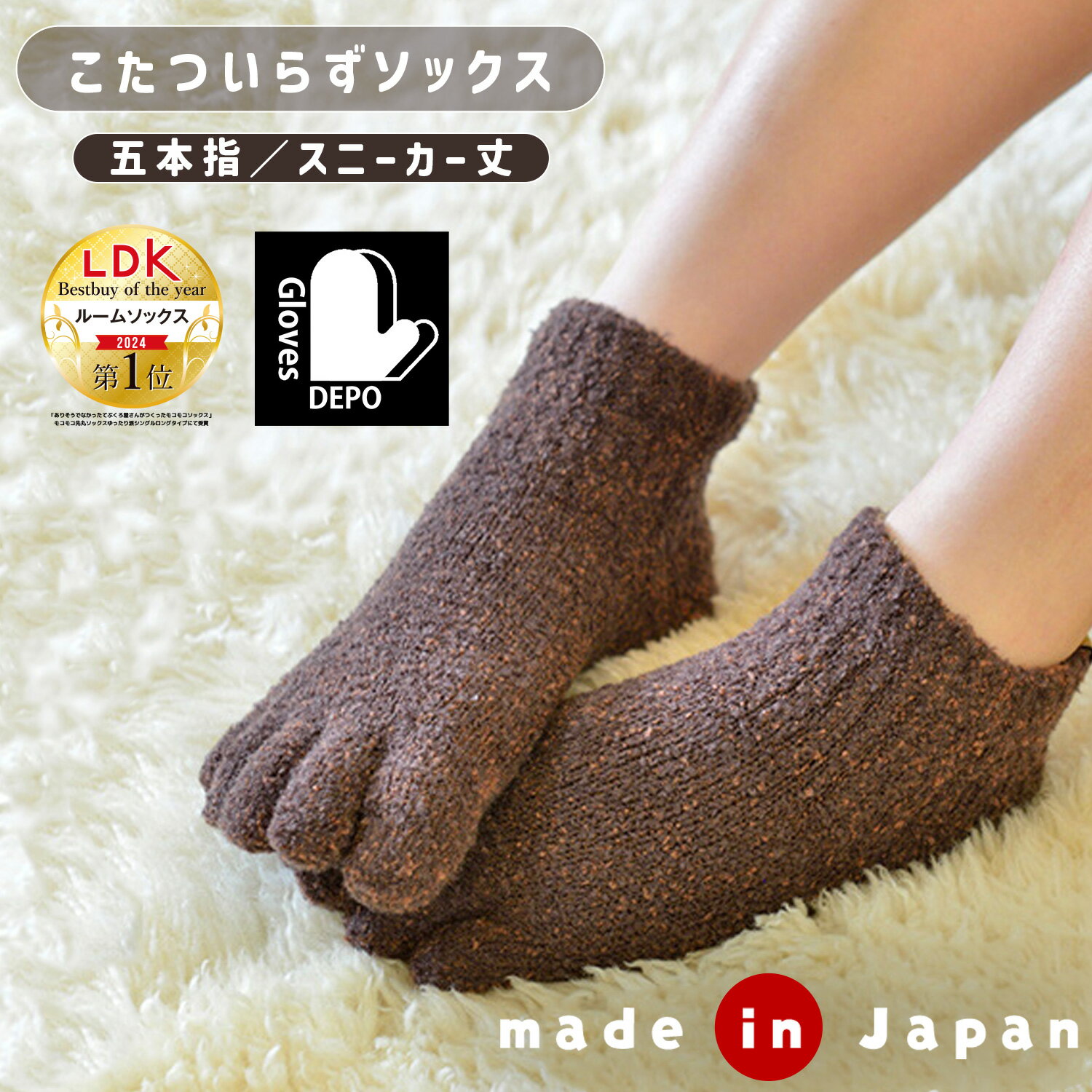 【靴下ソムリエ推奨】 靴下 レディ