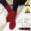 ֡242050%offݥ۷ ǥ  䤨Ȥ Ƥ֤󤬤Ĥä⥳⥳եåݥå ä 쥮顼 ⤳⤳ 롼ॽå  ä  ladies socks ɴ Ȥ ΢   ץ쥼   giftפ򸫤