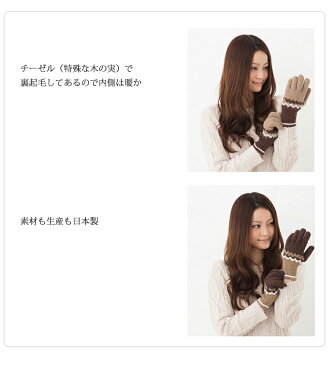 スマートフォン対応!スマホ手袋やわらか指先あったかニット手袋ハート柄☆日本製 ギフト<あったか手袋 レディース 手袋 暖かい スマホグローブ 防寒 レディース手袋 秋冬>ビジネス バイク 通勤 自転車 防風 防寒 アウトドア 大きいサイズ おしゃれ かわいい 暖かい 赤