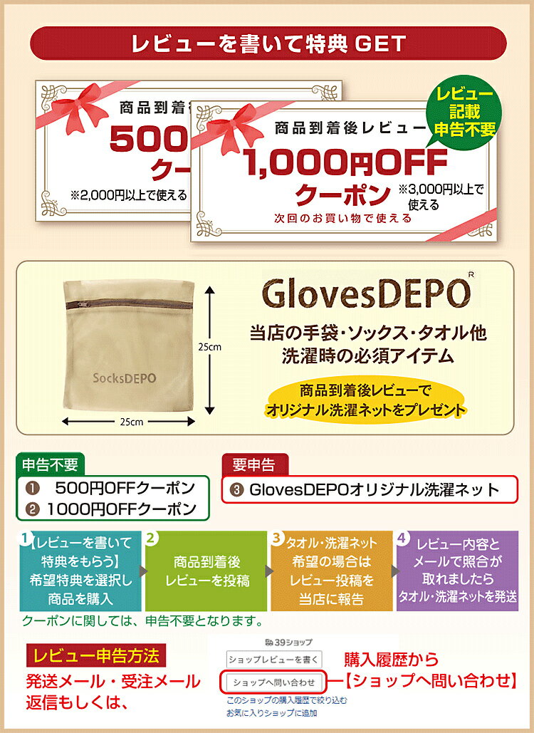 【3点以上購入で10％OFFクーポン】＼送料無料／スマホ手袋 やわらか/ニット手袋/迷彩柄☆日本製＜母の日 ギフト あったか手袋 防寒 手袋 レディース 手袋 暖かい レディース手袋 おしゃれ かわいい ビジネス バイク 通勤 用 自転車 防風 アウトドア 大きいサイズ ladies＞赤