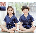 子ども 男の子 女の子 キッズ 半袖 シルクタッチ パジャマ上下 セットアップ ルームウェア 部屋着 メール便送料無料 カジュアル パープル 夏