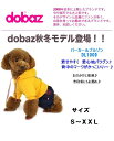 犬 服 秋冬dobaz(ドバズ)パーカー&ブルゾンDL1009【メール便可】※代引き不可