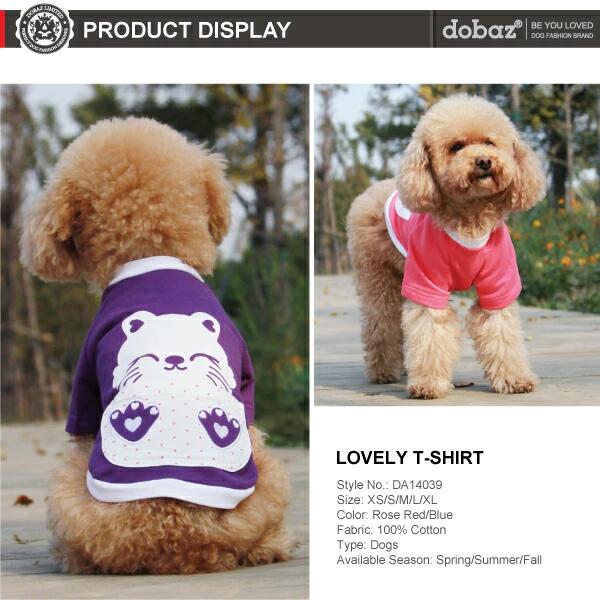 犬服メール便送料無料dobazドッ...