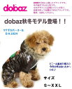 犬 服 秋冬dobaz(ドバズ)ツナギカバーオールDA1024