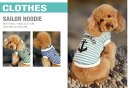 犬 服 メール便送料無料(代引き不可)dobazフード付きセーラーTシャツDA13008