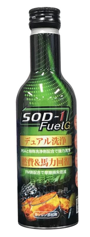 D1ケミカル SOD-1 FuelG(フューエルジー)ガソリン燃料添加剤 150ml