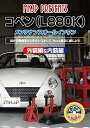 _Cnc Ry(L880K) eiXI[CDVD Vol.1