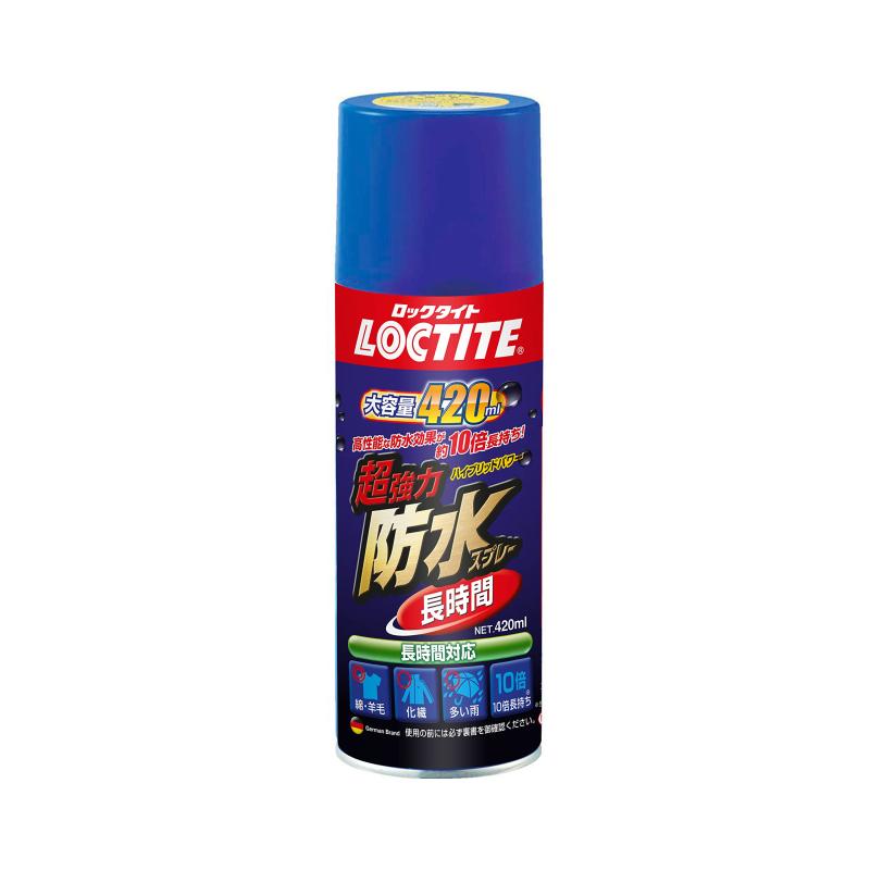 LOCTITE(ロックタイト) 超強力防水スプレー 長時間 420ml - 従来の防水スプレーと比べ 撥水効果が約10倍長持ち