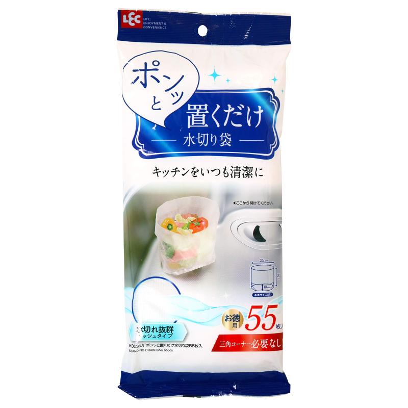 レック ポンッと 置くだけ 水切り袋 (55枚入) 自立タイプ 全面メッシュ 三角コーナー不要で清潔 不透明