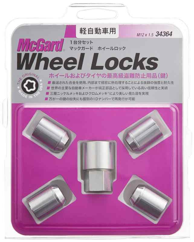 McGard マックガード MCG-34364 軽自動車用ロックナット M12X1.5 21H MCG-34364