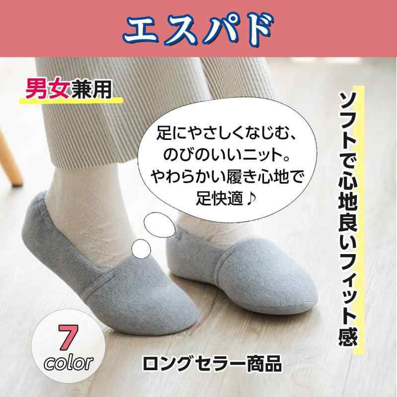 徳武産業 介護シューズ あゆみ エスパド 室内用シューズ 紫(LL/25.0-26.0cm)両足 2004