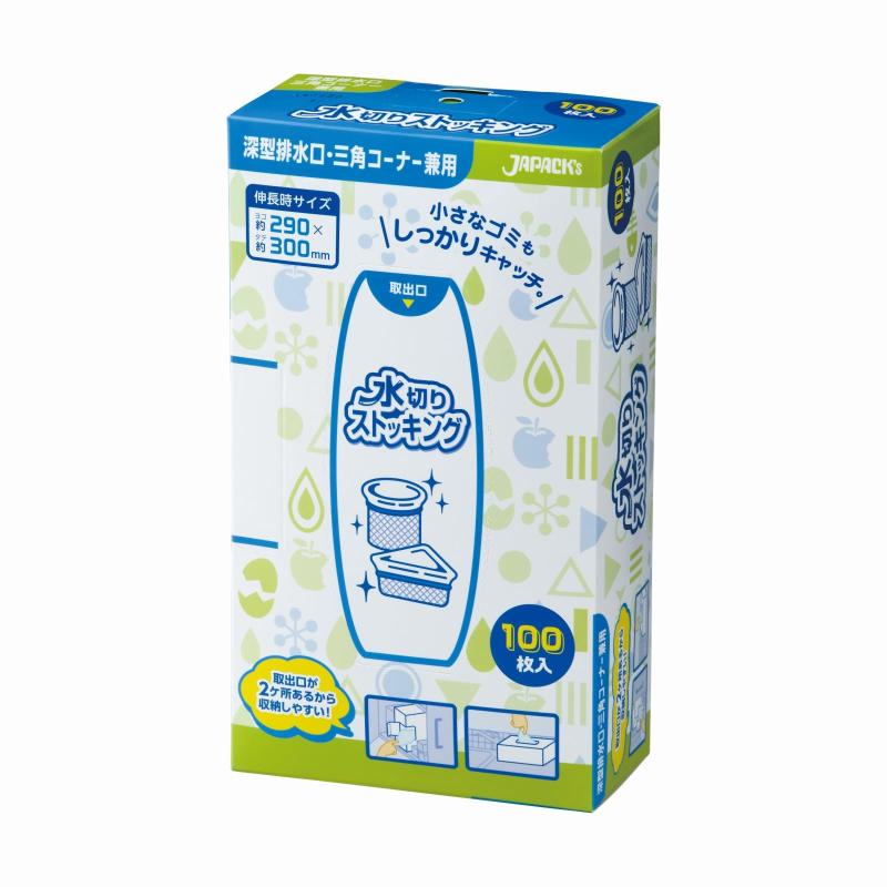 楽天市場】ブルー(水切りネット・水切り袋|水まわり用品 楽天市場】ブルー(水切りネット・水切り袋|水まわり用品