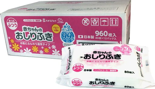 赤ちゃんのおしりふき 水分たっぷり 99%純水 80枚×12パック (960枚) 赤ちゃんのおしりふき 水分たっぷり 99%純水 80枚×12パック (960枚)