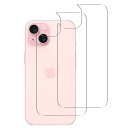 【2枚セット- 日本旭硝子素材】対応 iPhone 15 背面フィルム アイフォン15 背面保護フィルム ガラスフィルム さらさら 強化ガラス アイホン15 液晶保護 フィルム 厚さ0.26 超薄 硬度9H 飛散防止
