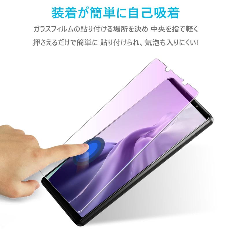 2枚 RISE ガラスフィルム フィルム ブルーライトカット 93% Galaxy A51 5G SC-54A SCG07 用 保護フィルム 強化 ガラス 透過率99% 高光沢 日本製 旭硝子 硬度9H 2.5Dラウンドエッジ 自動吸着 気泡ゼロ 飛散