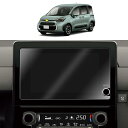SKTU 新型シエンタ 10系 MXP1#G型/やリス/ヤリスクロス 8インチ ナビ専用フィルム 2枚セット トヨタ シエンタ ナノテクノロジー 液晶保護フィル...