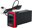 After7 【急速充電対応】 QC3.0 トヨタ互換性あり Aタイプ USB 電源 スイッチホール パネル 2ポート 搭載 LED 発光 タブレット スマホ アルファード 20/30系 プリウス 30系 ヴォクシー 70系 80系 互換
