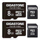 GIGASTONE マイクロSDカード 8GB Micro SD card SDアダプタ付き U1 C10 85MB/S SDHC 2個セット Full HD ...