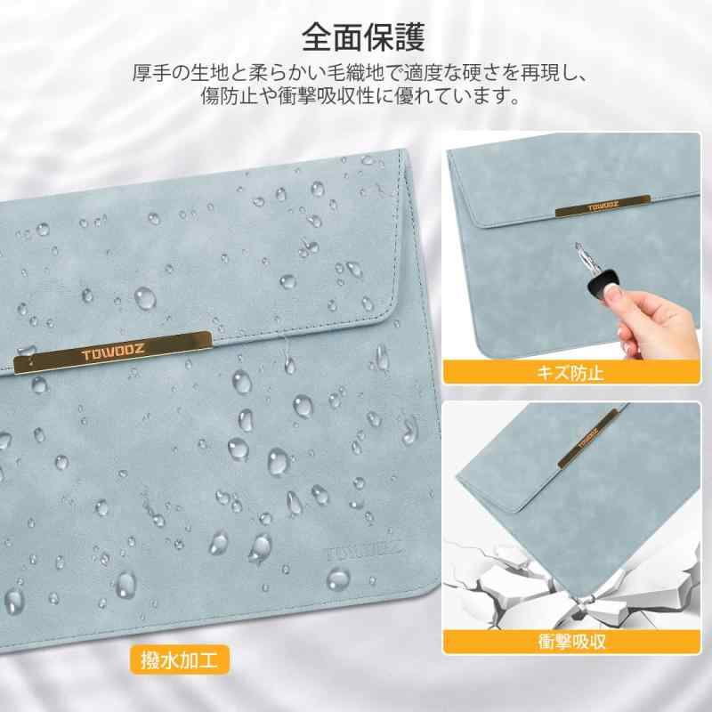 TOWOOZ Macbook Air m3 ケース 13 インチ【折り畳み式】Macbook Air/Pro 13~13.6インチ M1 M2 M3チップス 対応 薄型 耐衝撃 撥水 磁石設計 収納袋付き ノートパソコン ケース Macbook Air