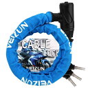 VEIZUN バイクロック チェーンロック ワイヤーロック バイク 自転車 スチールロック タイヤロック φ(直径)22mm×1200mm 盗難防止 多用途 頑...