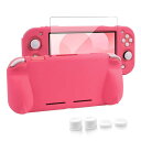 switch liteカバー スイッチライト ケース TPU素材 一体式 全面保護 耐衝撃 特殊ハンドル 薄型軽量 着脱簡単 防水防塵 頑丈 スタンド機能 スティックカバー4つ 液晶保護フィルム1枚付き 6点セッ