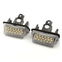 VISPREA ライセンスランプ LED ナンバー灯 ハイブリット対応 トヨタ 80系 ノア/ヴォクシー/エスクァイア / NHP10 アクア / AVV50 カムリ / AZK10 SAI サイ 後期 2個セット 6000K ホワイト ledライト 白