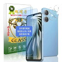 対応 ZTE Libero 5G IV フィルム ブルーライトカット 指紋認証対応【旭硝子素材 高 品質 】 (2+2枚入り)リベロ5ジー IV A302ZT ガラスフィルム 目の疲れ軽減 Libero 5G IV 強化ガラス 保護フィルム