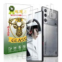 対応 Redmagic 9 Pro ガラスフィルム (2枚入)【国産AGC旭硝子素材】 レッドマジック 9 Pro フィルム Red Magic 9 Pro 強化ガラス 液晶保護フィルム 厚さ0.26mm 薄型 3D Touch対応 硬度9H 高透過率