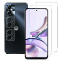 対応 Moto G13 ガラスフィルム 【 2+2枚セット- 国産旭硝子素材 】 Motorola Moto G13 フィルム (2枚) +レンズ保護フィルム ...