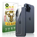 対応 iPhone15 Pro max 背面フィルム iPhone15 Pro max 6.7インチ ガラスフィルム【国産AGC旭硝子素材】アイホン 15 pro max 背面保護フィルム 強化ガラス iphone15 プロ マックス 液晶保護フィルム