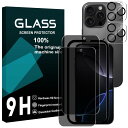 対応 iPhone 16 Pro ガラスフイルム 覗き見防止 【2+2枚セット AGC旭硝子 ガイド枠付き 】iPhone16 pro フイルム のぞき見防止 (2枚) + レンズ保護フィルム (2枚) アイホン16 プロ 液晶 保護フィルム の(2)