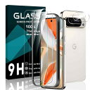 対応 Google pixel9 Pro XL ガラスフィルム ガイド枠付き ピクセル9 Pro XL フィルム(2枚入)+レンズ保護フィルム(2枚入)【国産AGC旭硝子素材】google pixel9 Pro XL 強化ガラス 液晶保護フィルム 厚さ0